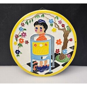 Creazioni Luciano Little Boy Pissoir Bathroom Wall Tile Italy 6.25" Vintage